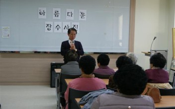 2010년 &#034;아름다운 장수사진&#034; 촬영 이미지